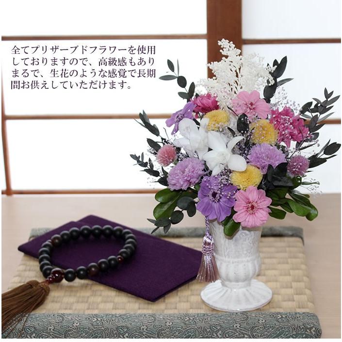 専用 Gotton✨様♪プリザーブドフラワー お供え 仏花 専用 Gotton✨様♪プリザーブドフラワー お供え 仏花 送料無料】仏花