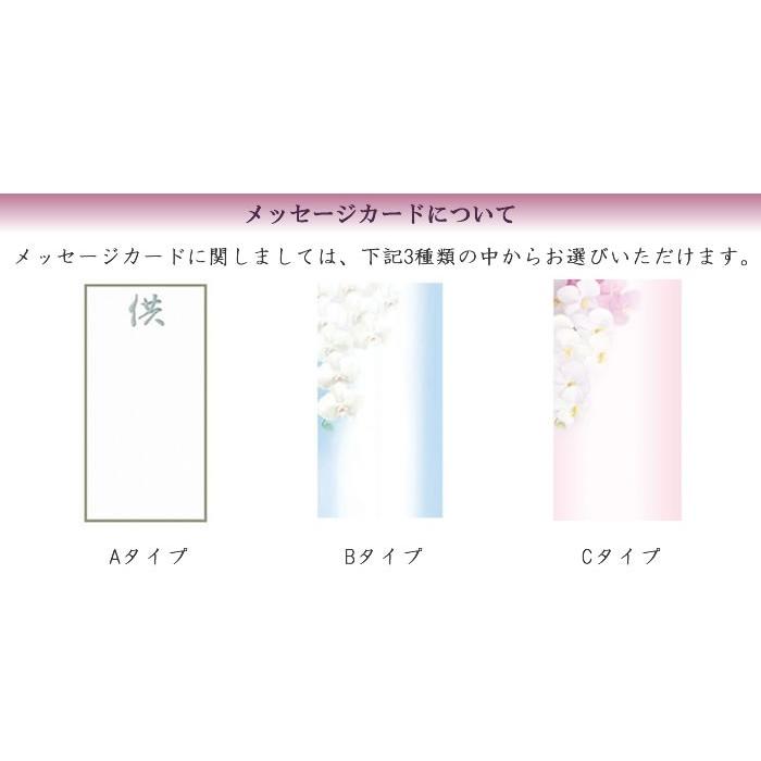 送料無料 仏花 プリザーブドフラワー お供え 澄悠 お花 お悔やみ お彼岸 仏壇 枯れない 仏花 お供え 花 お悔やみ Risb 0010 Trancess 通販 Yahoo ショッピング