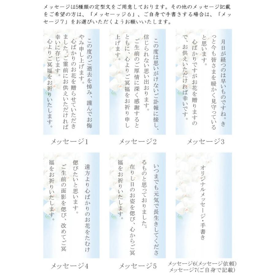 送料無料 仏花 プリザーブドフラワー お供え 澄悠 お花 お悔やみ お彼岸 仏壇 枯れない 仏花 お供え 花 お悔やみ Risb 0010 Trancess 通販 Yahoo ショッピング