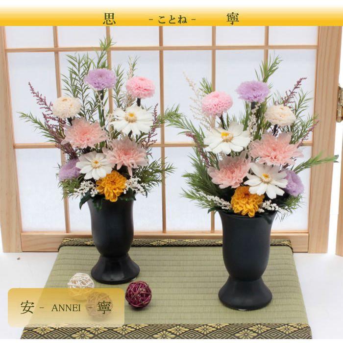 購入意思のないいいねは不要様 オーダー 仏花 2对 ケース付き仏花 一対 meggie_v24145-150