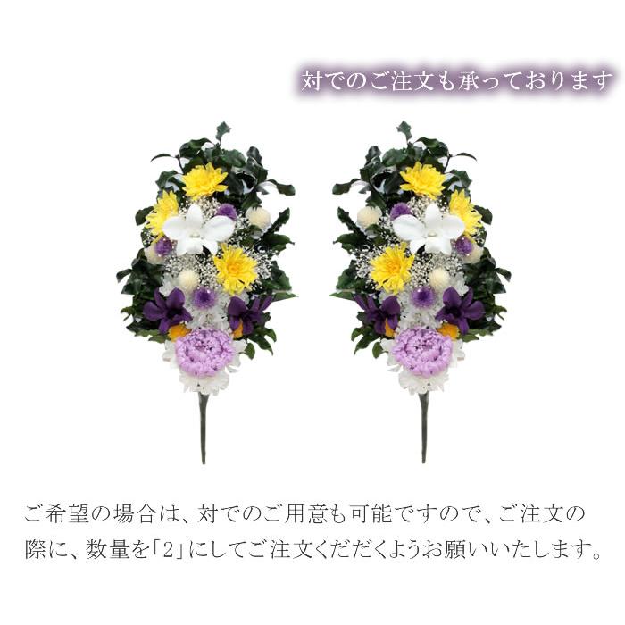 プリザーブドフラワー 仏花 ステム かつき 花瓶なし お供え : trancess