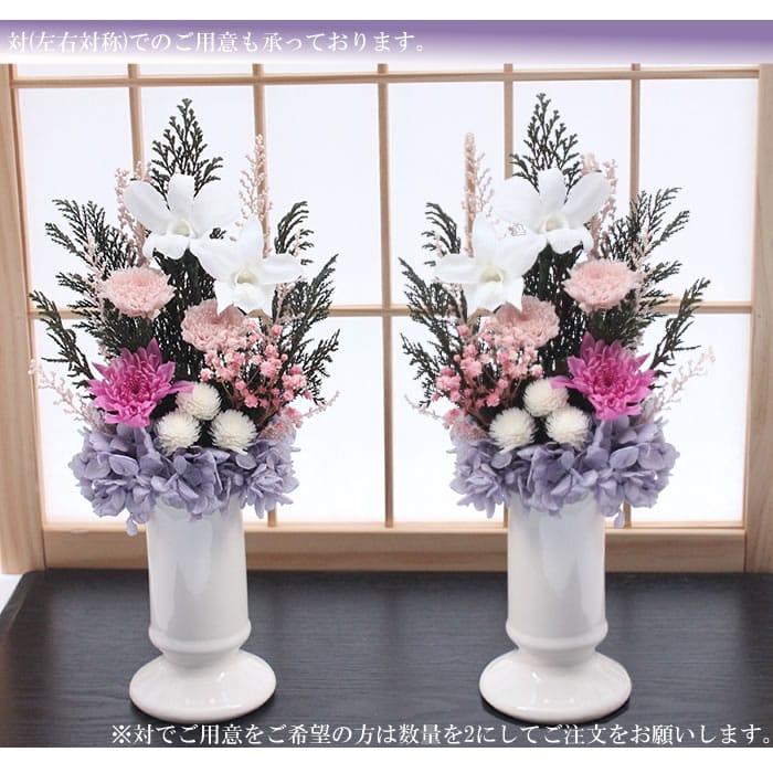 専用 Gotton✨様♪プリザーブドフラワー お供え 仏花 送料無料】仏花