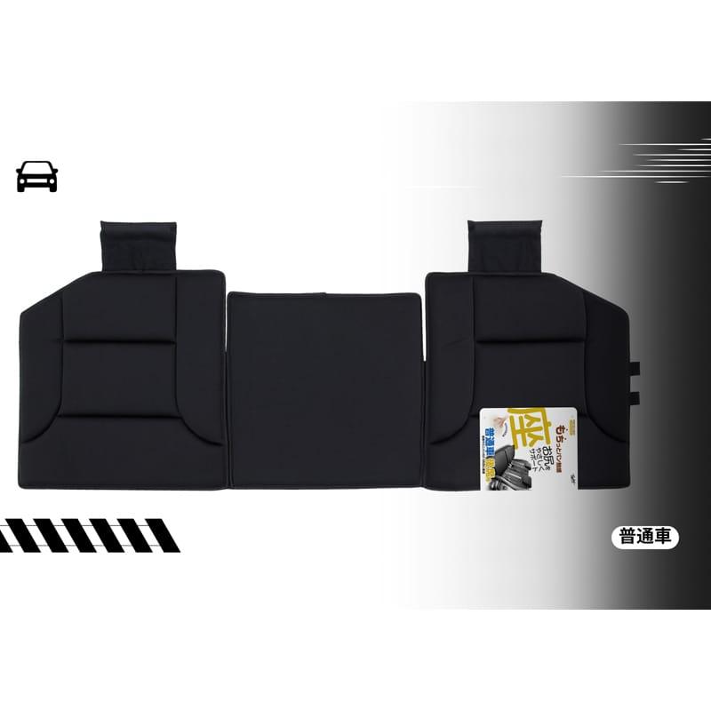 錦産業 ポンデライト 軽自動車・普通車後席用クッション トルプル