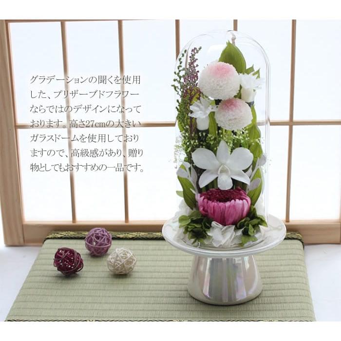 専用 その様♪プリザーブドフラワー お供え 仏花 プリザーブドフラワー 仏花 線香 セット 贈答 ドーム お供え