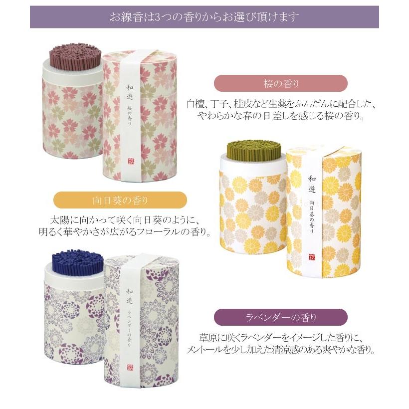 お線香セット】仏花 プリザーブドフラワー お供え お線香 お花