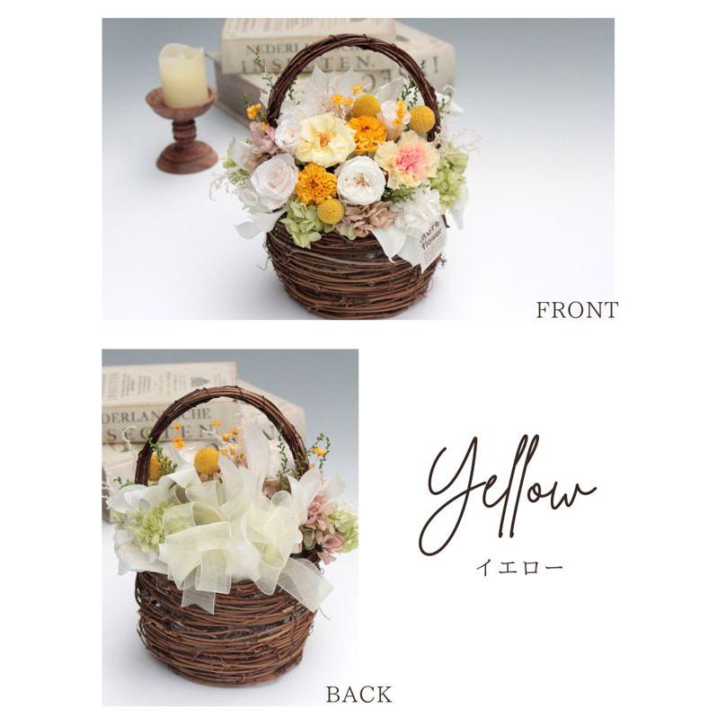 送料無料】プリザーブドフラワー バスケットアレンジ 高級 結婚