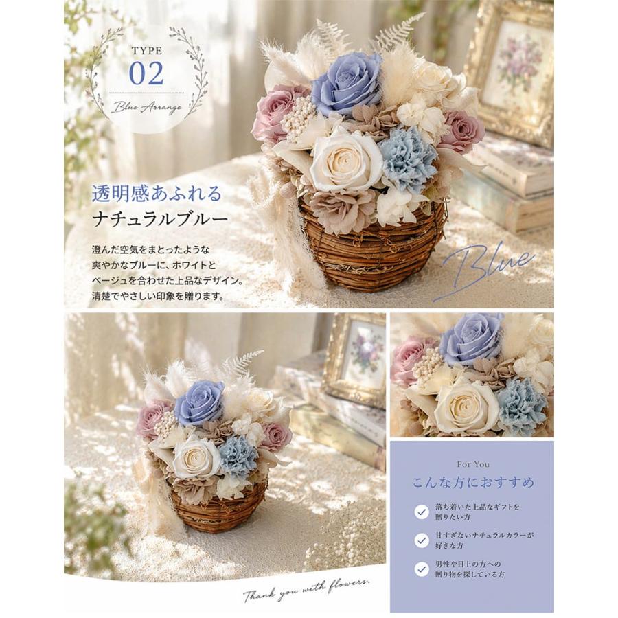 プリザーブドフラワー バスケットアレンジ 母の日 高級 結婚祝い 退職