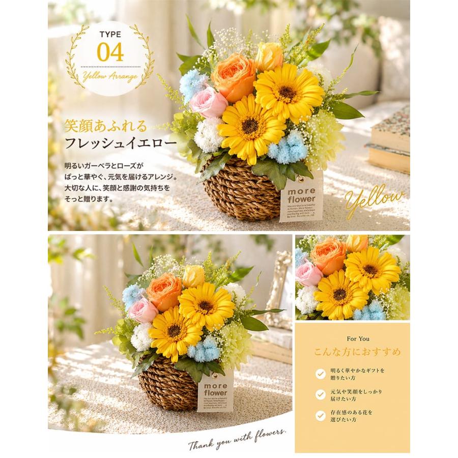 プリザーブドフラワー バスケットアレンジ 母の日 高級 結婚祝い 退職