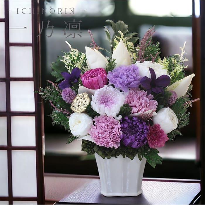 仏花 プリザーブドフラワー お供え お花 お悔やみ お彼岸 仏壇 枯れない 仏花 お供え 花 お悔やみ いちのりん（Yahoo!・trancess）