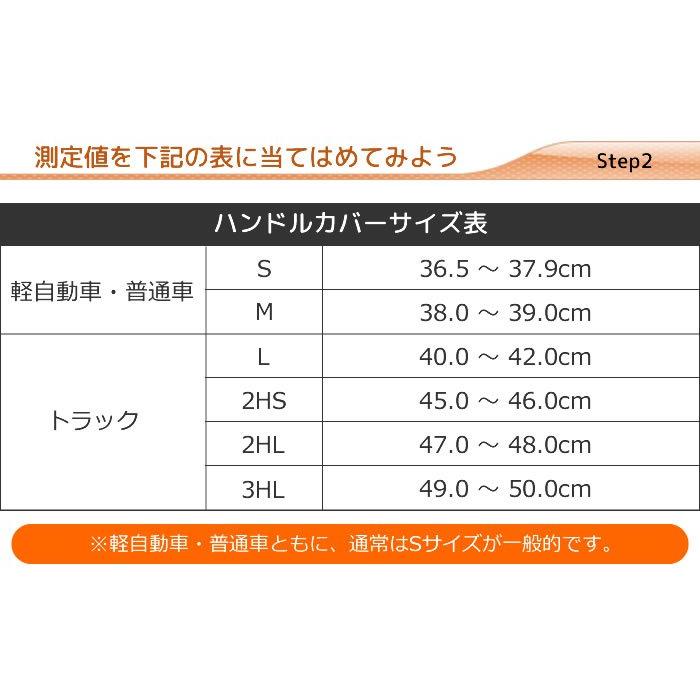 MOMO ハンドルカバー チューニング 2カラー 2サイズ Sサイズ M MOMO ハンドルカバー チューニング 2カラー 2サイズ Sサイズ M