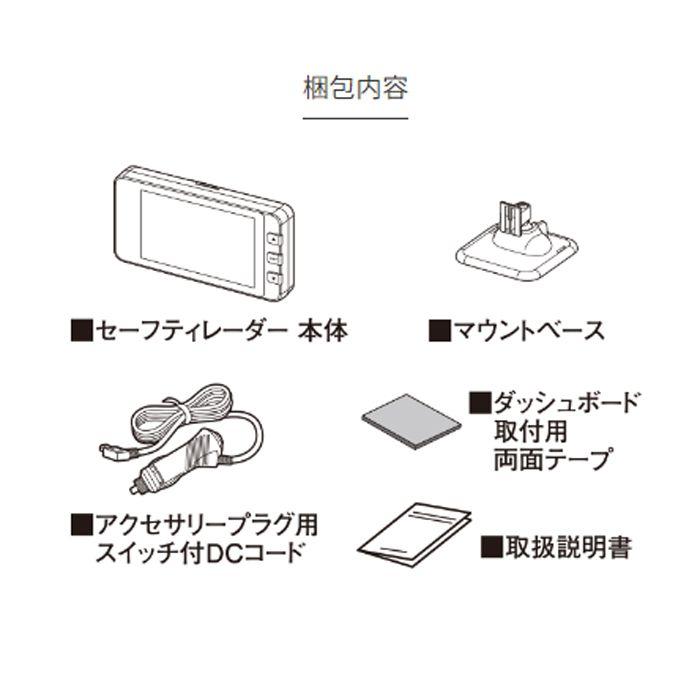 新品■セルスター(CELLSTAR) VA-04R レーザー対応 Amazon | セルスター レーザー対応＋GPSセーフティーレーダー VA