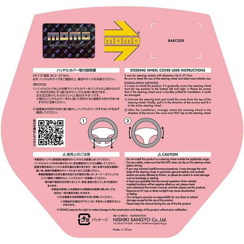 MOMO モモ ハンドルカバー ANNIVERSARIO アニヴェルサリオ WANNISJ | MOMO | 16