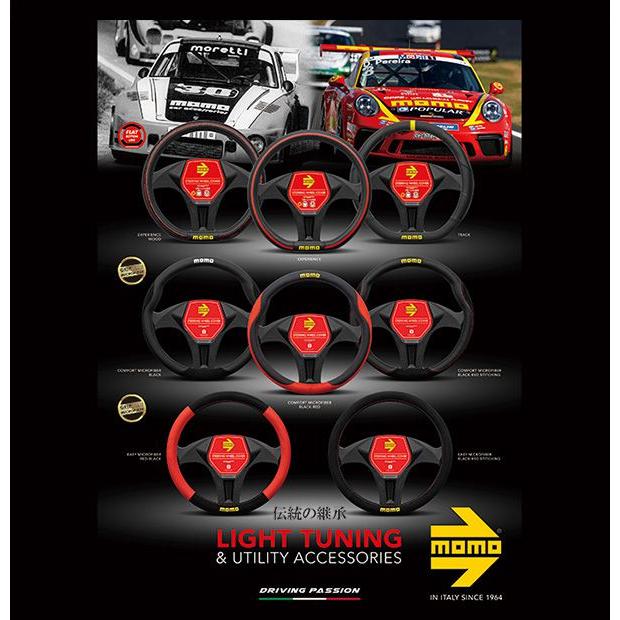 MOMO モモ ハンドルカバー ANNIVERSARIO アニヴェルサリオ WANNISJ | MOMO | 06