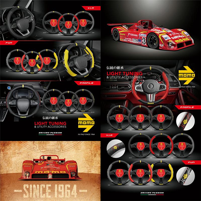 MOMO モモ ハンドルカバー ANNIVERSARIO アニヴェルサリオ WANNISJ | MOMO | 07