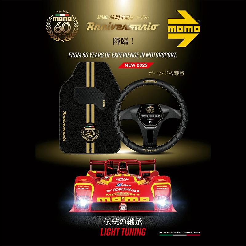 MOMO モモ ハンドルカバー COMFORT MICROFIBER コンフォートマイクロファイバー WCOMKFJ | MOMO | 09