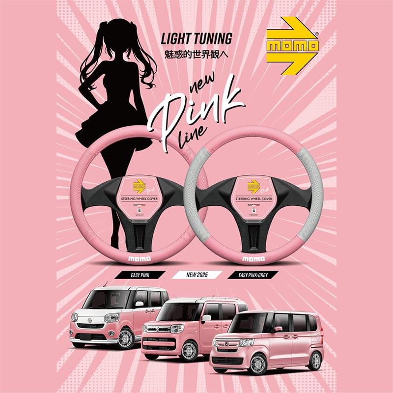 MOMO（モモ） MOMO BLACK EDITION ブラックエディションハンドルカバー