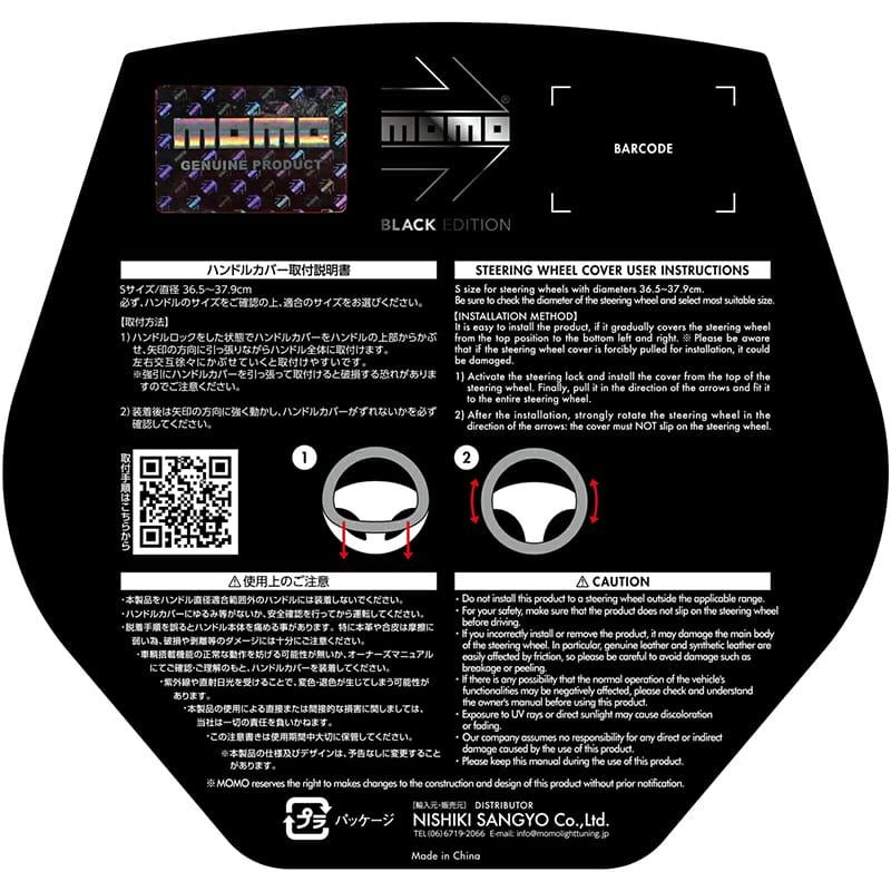 MOMO（モモ） MOMO BLACK EDITION ブラックエディションハンドルカバー