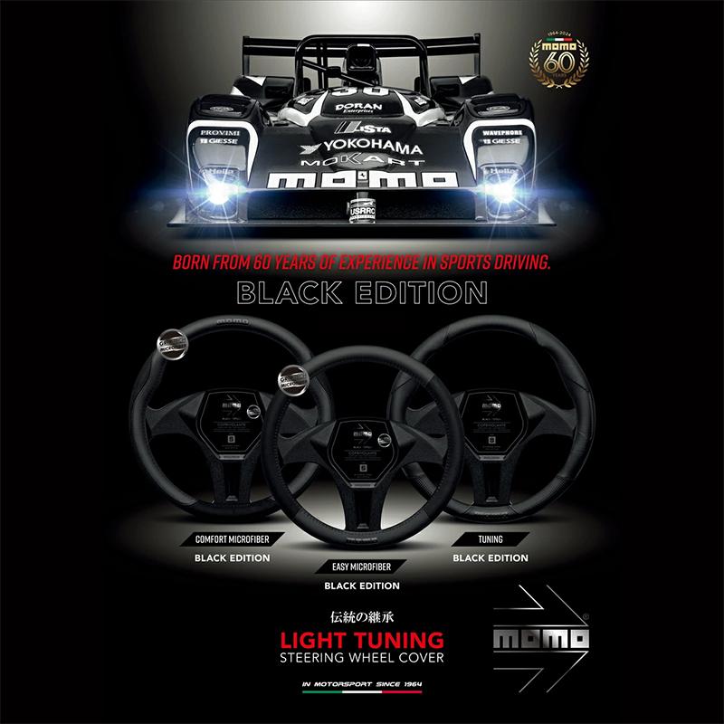 MOMO（モモ） MOMO BLACK EDITION ブラックエディションハンドルカバー