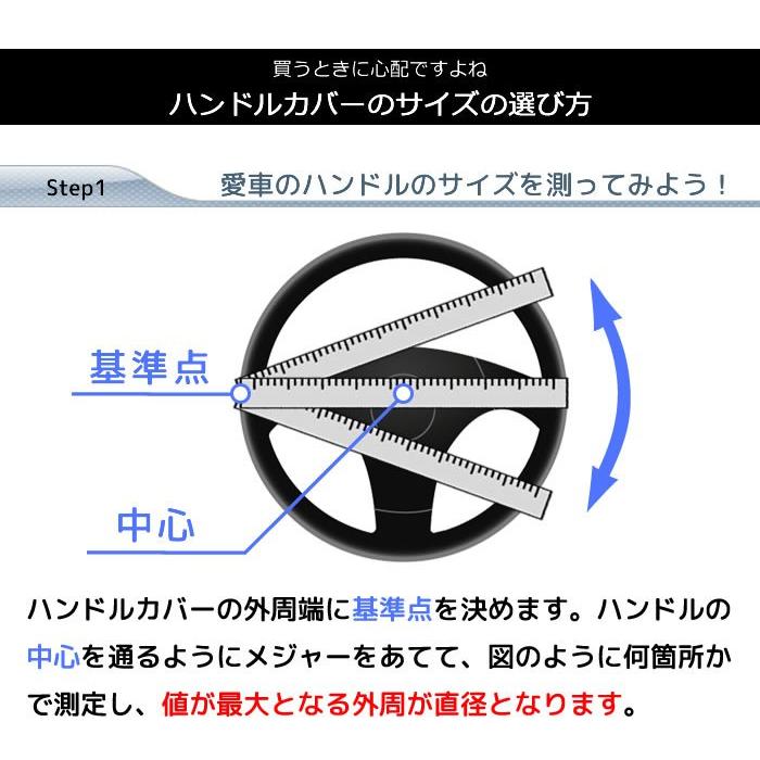 MOMO モモ ハンドルカバー SUPER ANATOMICO スーパーアナトミック