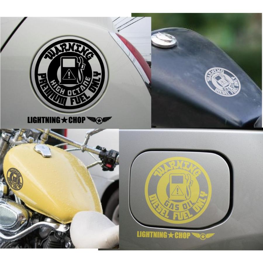 Lcフューエルリッドステッカーv3 選べる２枚セット 給油口ステッカー カッティング ステッカー Flsv3 ライトニングチョップbytrans 通販 Yahoo ショッピング