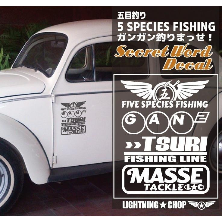 五目釣り ガンガン釣りまっせ！】五目釣り カッティング