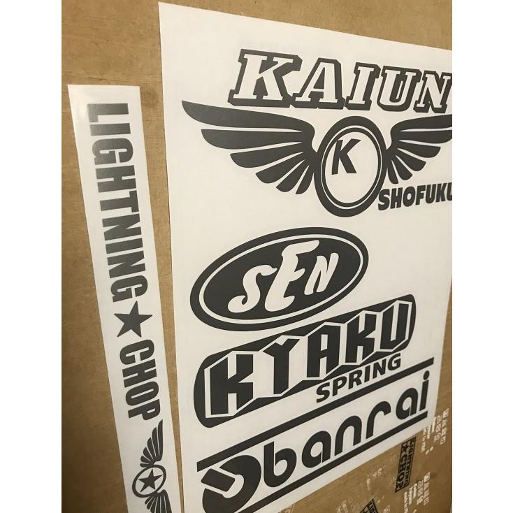 arataticさま 専用 リピ2回目 カッティングステッカー arataticさま