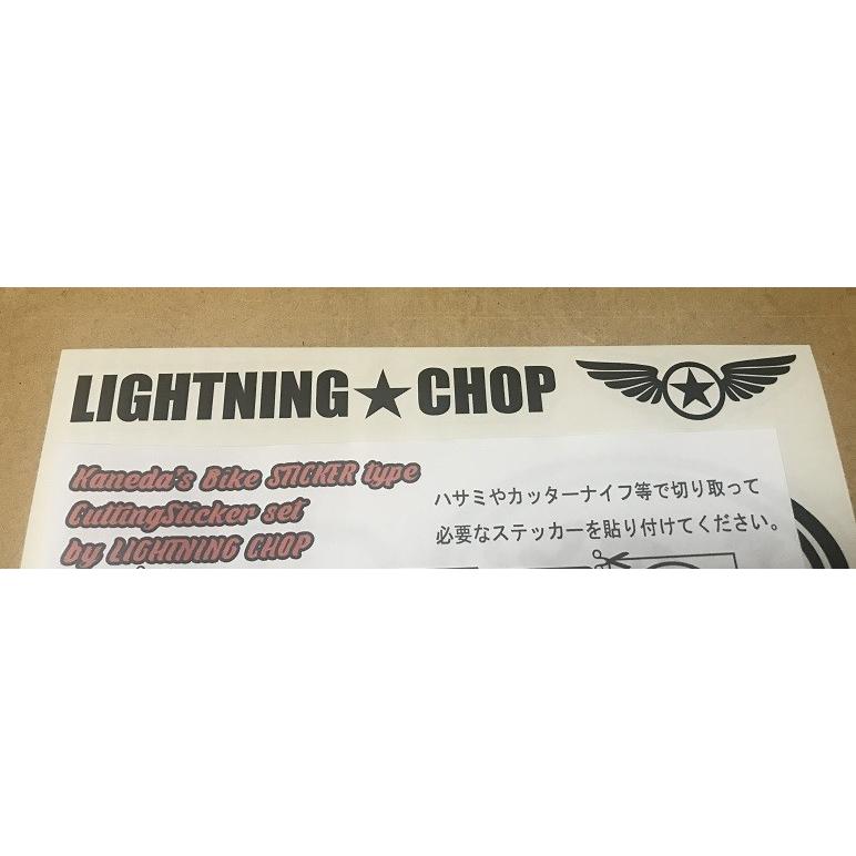 金田バイク ステッカー イメージ ライトニングチョップ 金田バイク ステッカー イメージ ライトニングチョップ