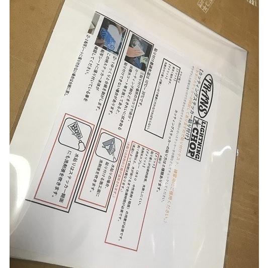 LCピストンウルフ横幅15cm 同色2枚セット カッティング ステッカー