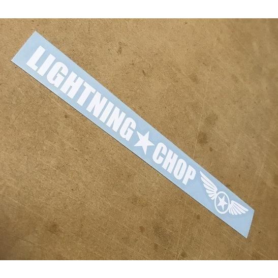 ライトニングチョップ開運デカールセット LC開運ステッカー|trans-shop|08