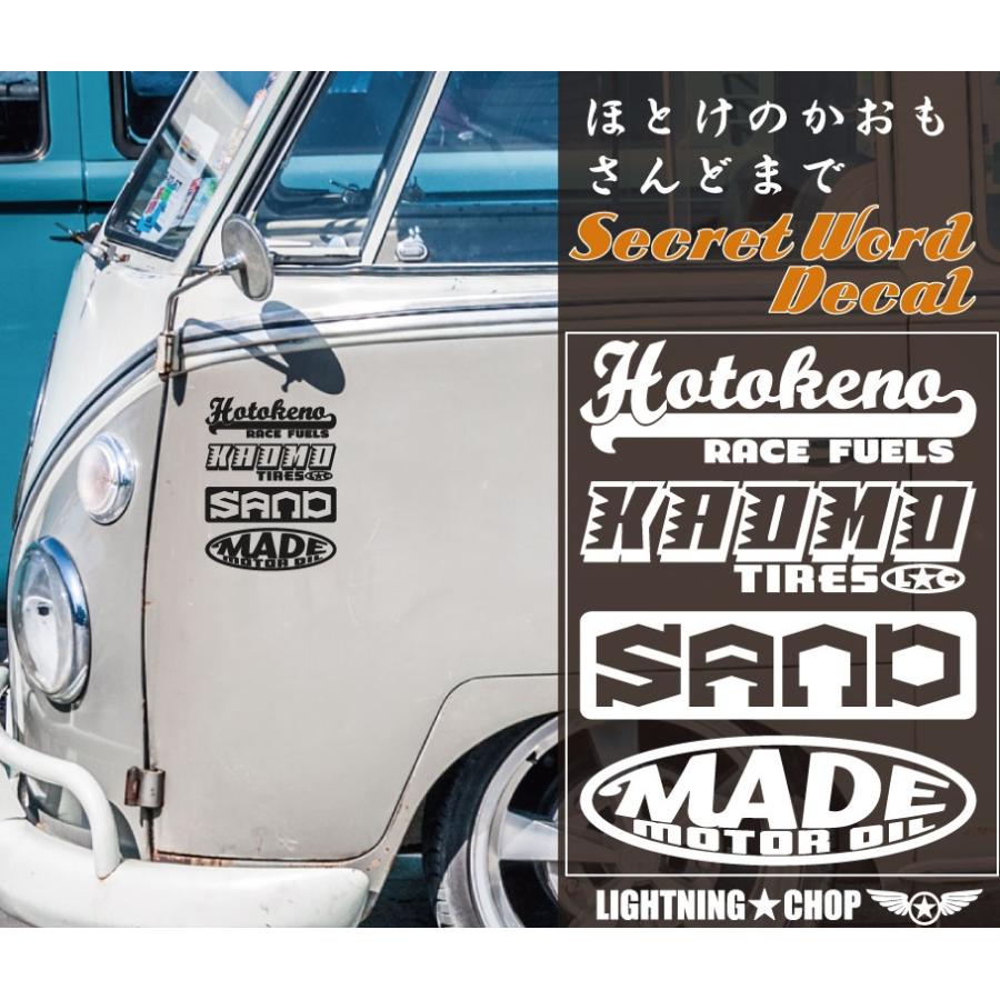 仏の顔も三度まで」シークレットワードデカール 横幅約15cmサイズ