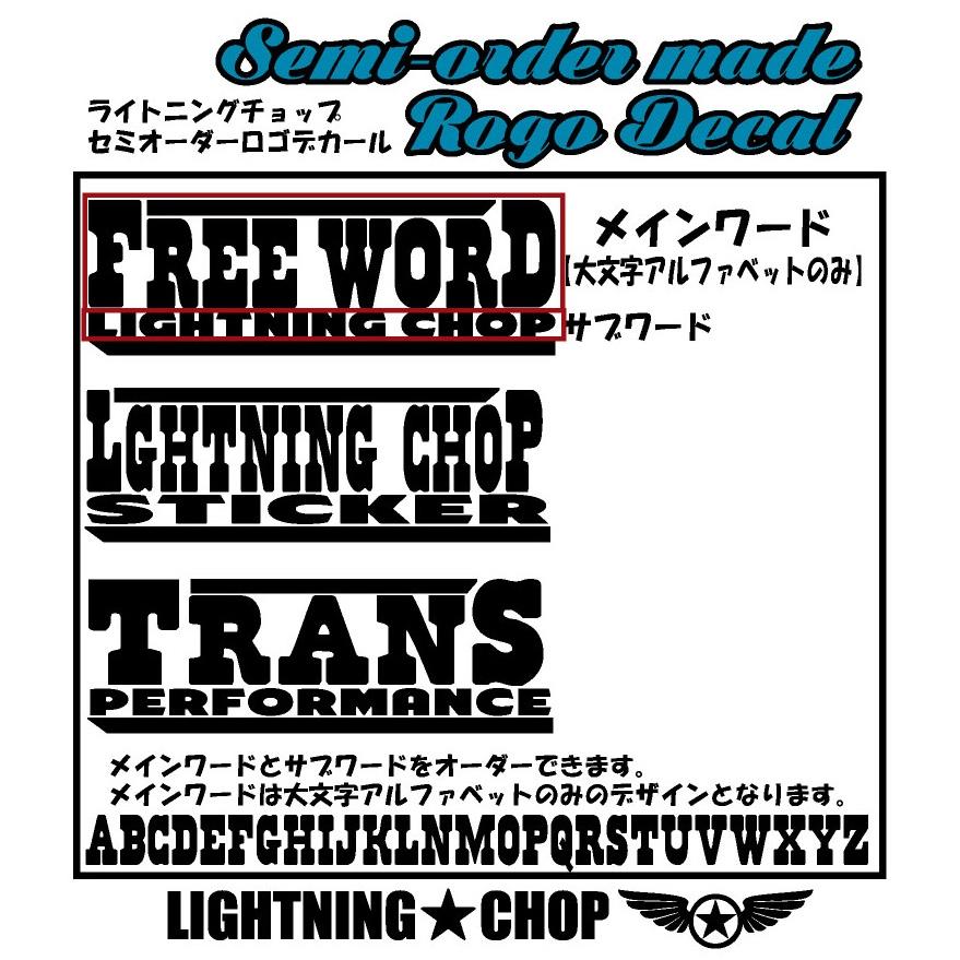 【最安値】カッティングステッカー オーダー作成⭐シール　デカール　ロゴ 最安値】カッティングステッカー オーダー作成⭐シール デカール