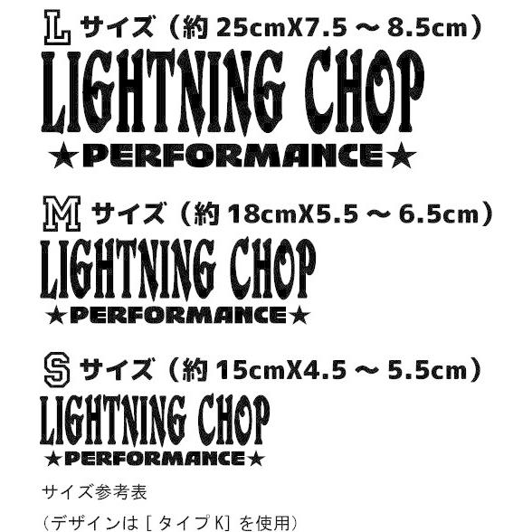 文字入れ】オーダーロゴデカール【タイプJ】オリジナルロゴ