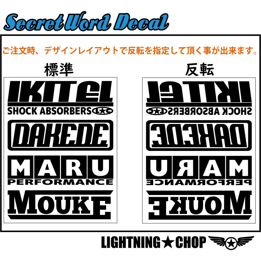 KD WORKSオリジナル キャンパーステッカー シークレットワードデカール 横幅約15cm「おいら たそがれ ソロ