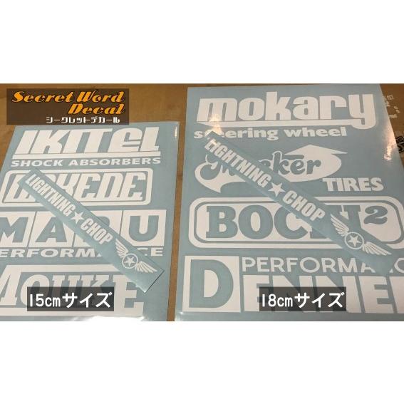 シークレットワードデカール 横幅約18cm「生きてるだけで 丸儲け」 カッティングステッカー|trans-shop|10