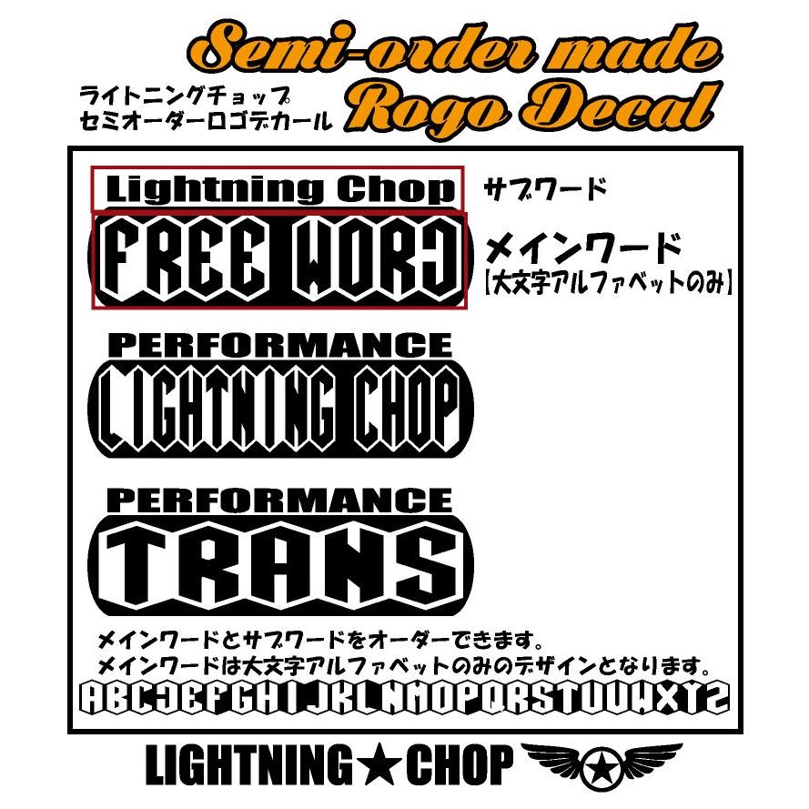 セミオーダーロゴデカールTシャツ【タイプA】｜trans-shop｜02