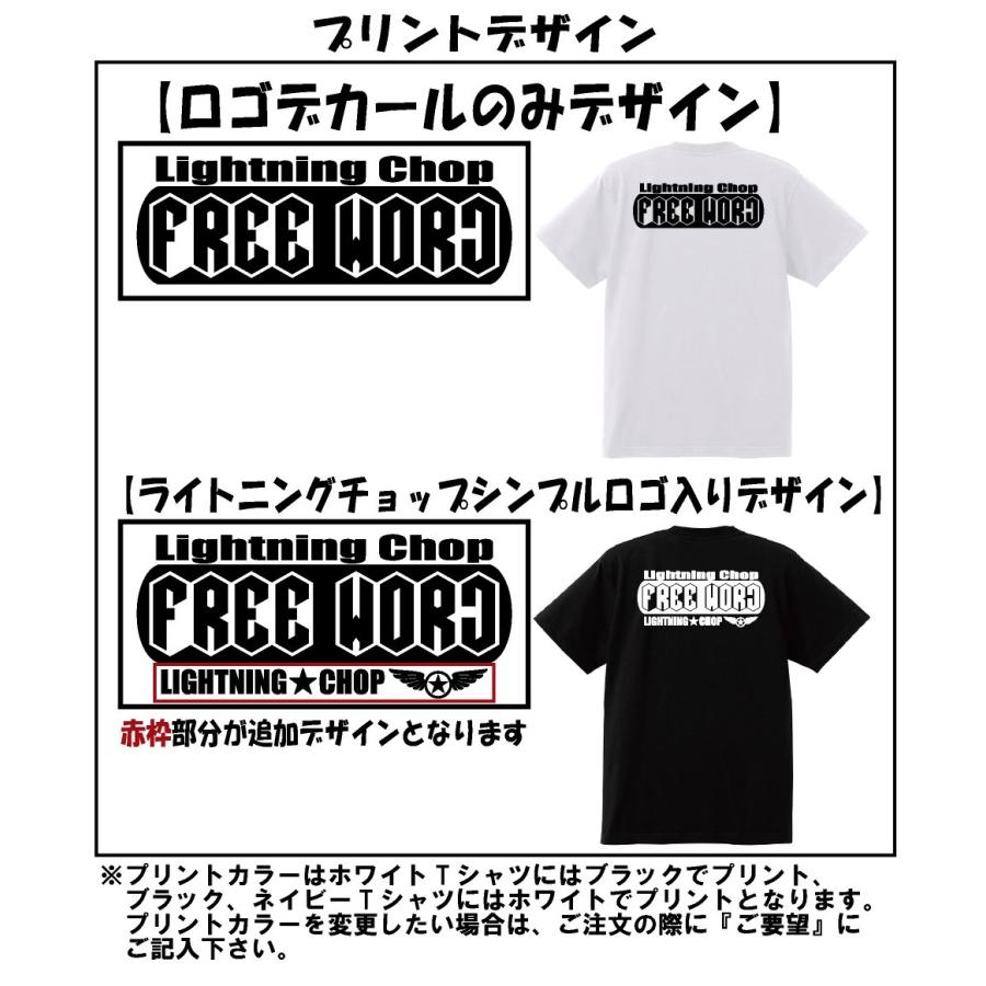 セミオーダーロゴデカールTシャツ【タイプA】｜trans-shop｜05