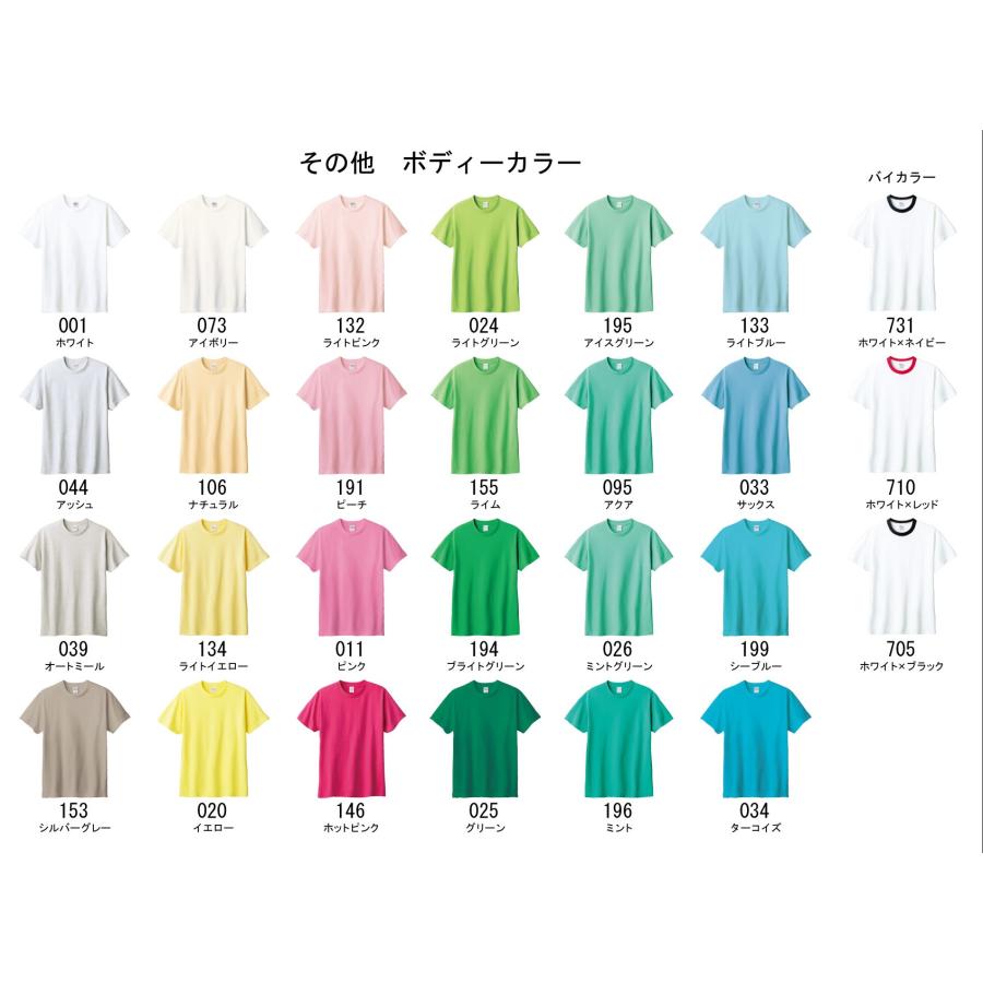 セミオーダーロゴデカールTシャツ【タイプA】｜trans-shop｜09