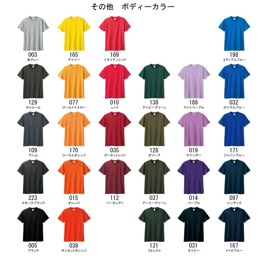 セミオーダーロゴデカールTシャツ【タイプC】｜trans-shop｜10