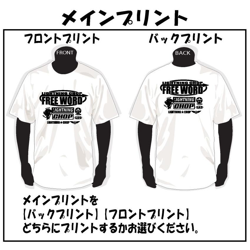 セミオーダーロゴデカールTシャツ【タイプE】｜trans-shop｜04