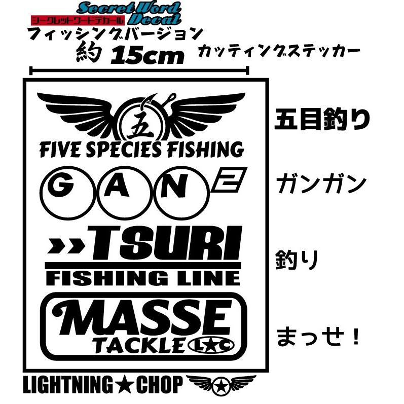 釣 カッティングステッカー 楽天市場】TICT tict ティクト カッティングステッカー 釣り具