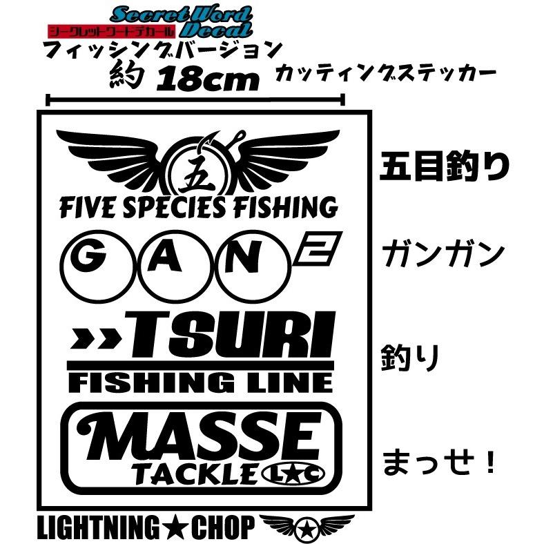 ゴールデンフレディさま　専用　リピ５回目　カッティングステッカー ゴールデンフレディさま 専用 リピ5回目 カッティング