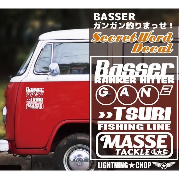 「BASSER（バサー）　ガンガン釣りまっせ！」カッティングステッカー　フィッシング　シークレットワードデカール 横幅約18ｃｍ｜trans-shop