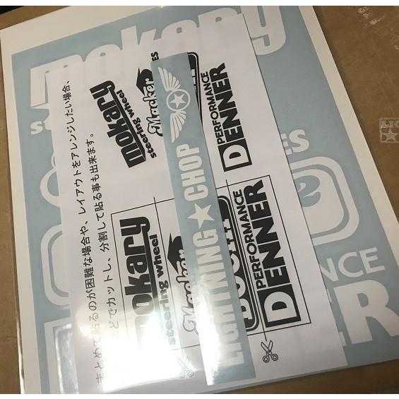 笑う門には福来る」カッティングステッカー シークレットワード