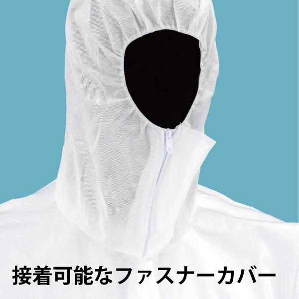 アゼアス 防護服 保護服 AZ GUARD 2000 (10着入) 化学防護服 JIS適合