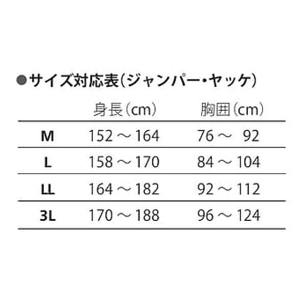 アゼアス 防護服 タイベックヤッケ7000P (10着入) 保護服 化学防護服