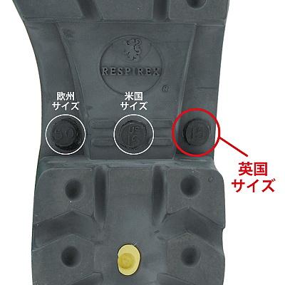 アゼアス 防護服 化学防護長靴 ハズマックスブーツB 耐化学薬品 保護服