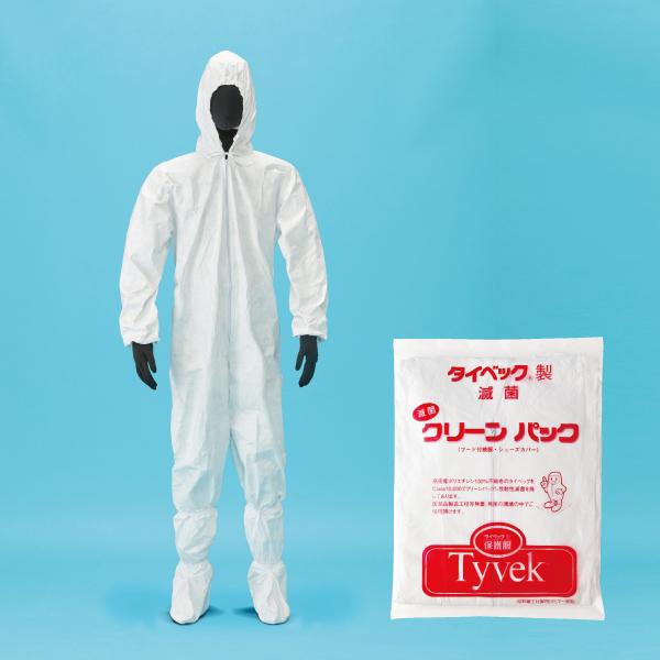 アゼアス 防護服 保護服 7700減菌 クリーンパック (クリーンルーム用