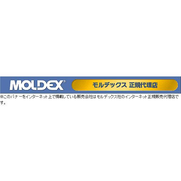 (宅配便) 耳栓 モルデックス グライド3層フランジコード付6445 (1組) 正規品 Glide 遮音値30dB Moldex ひも付 睡眠 遮音 騒音 防音 いびき 勉強 集中｜trans-style｜02