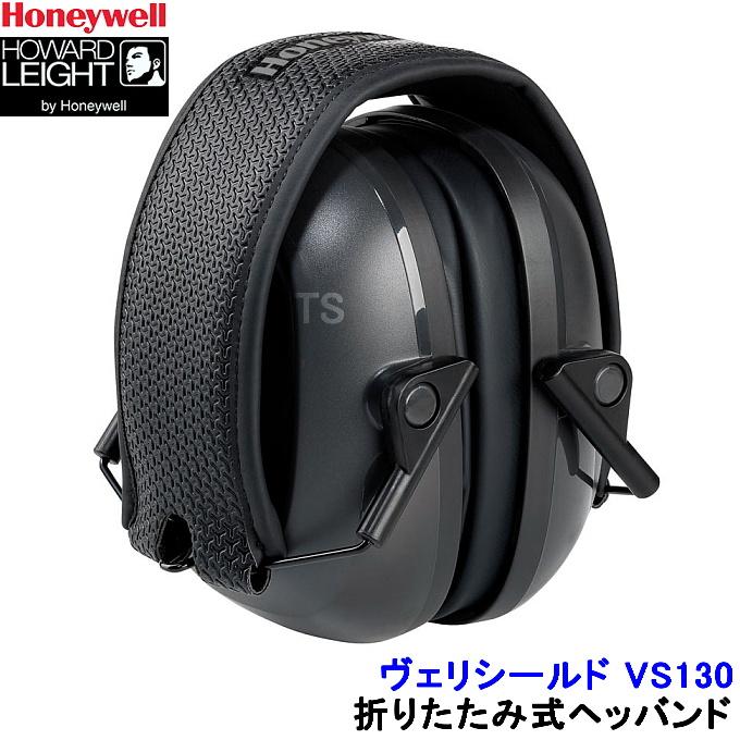 Honeywell（ハネウェル） イヤーマフ ヴェリシールド VS110F