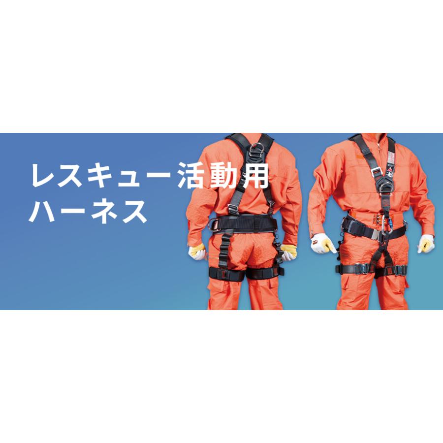 藤井電工　ツヨロン　フルハーネス 藤井電工 安全帯 消防・救助用 レスキュー活動用ハーネス R-455
